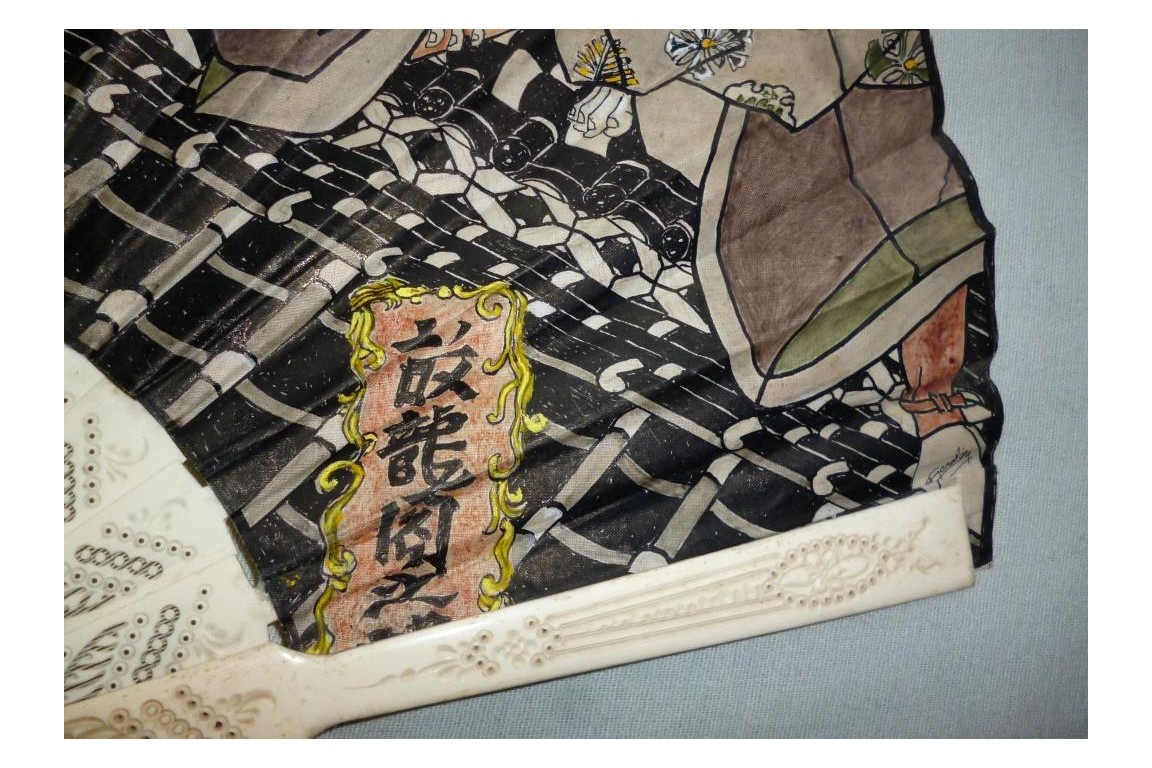 Fight on the Roof of the Hōryūkaku, fna since Utagawa Kunisada, circa 1900