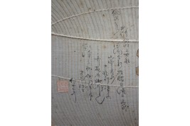 Chinese fixed fan, 19th century ?