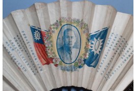 Sun Yat-sen, Président de la République de Chine, éventail après 1925