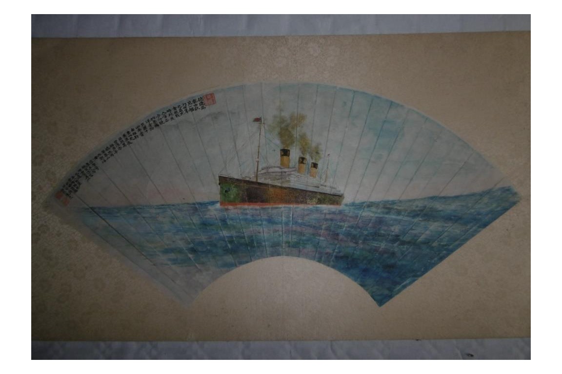 SS Imperator, ocean liner, fan leaf circa 1920