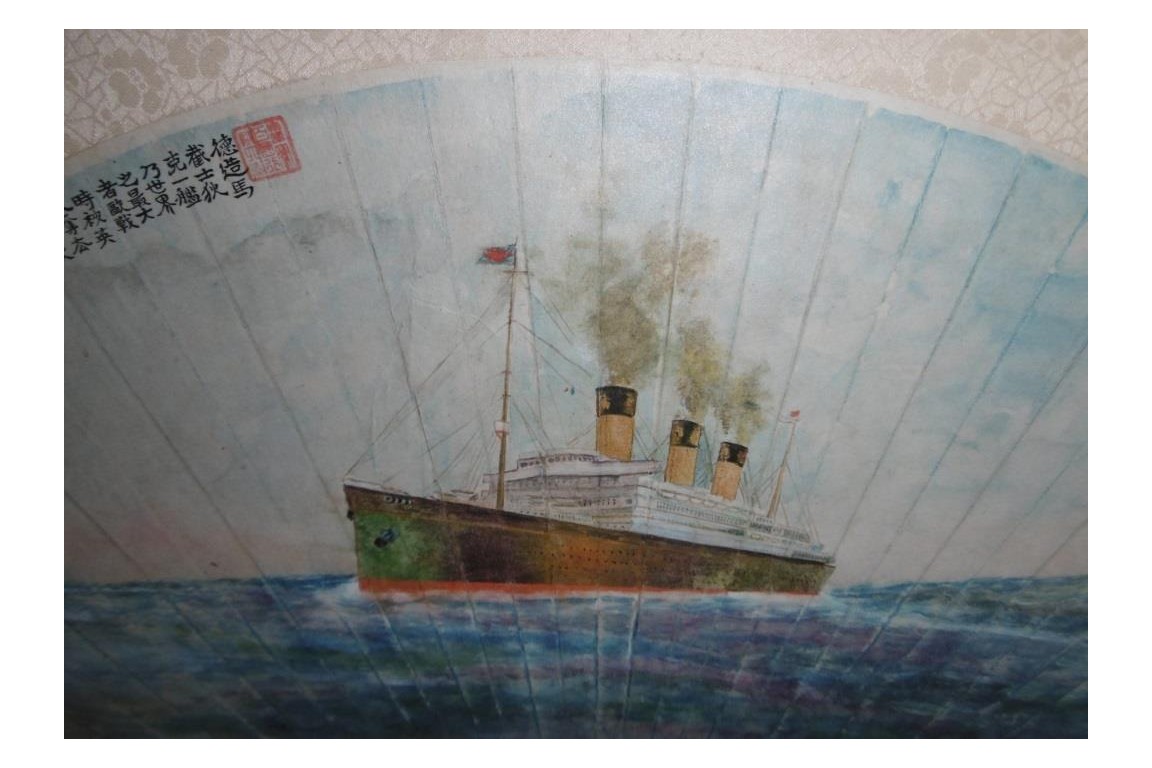SS Imperator, ocean liner, fan leaf circa 1920