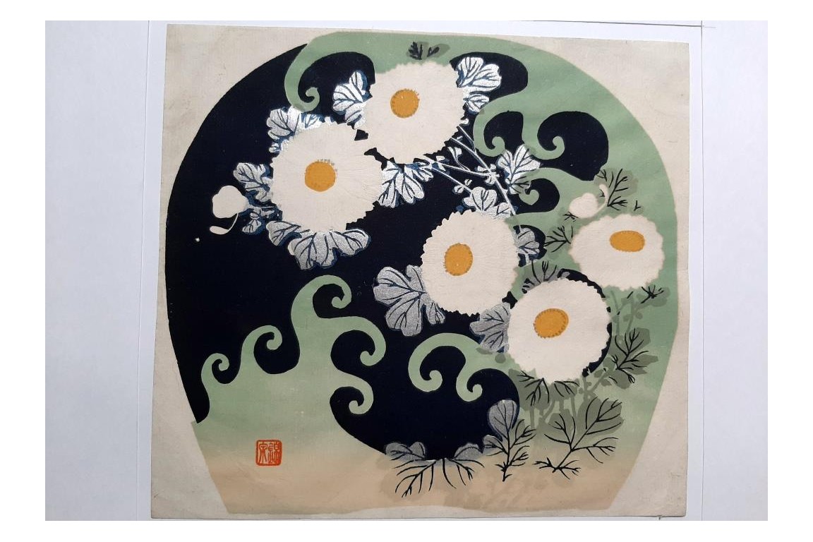 Kosumosu, uchiwa leaf. Japan, 1900-1920