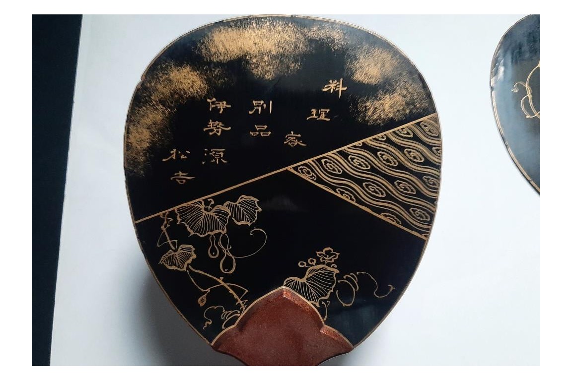 Black, red and gold. Asian colors. 19th-century screens