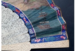 Le Château d’Eau de Canton et la pagode Whampoa, éventail XIXème siècle