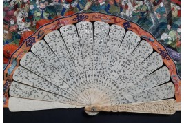 Le Château d’Eau de Canton et la pagode Whampoa, éventail XIXème siècle