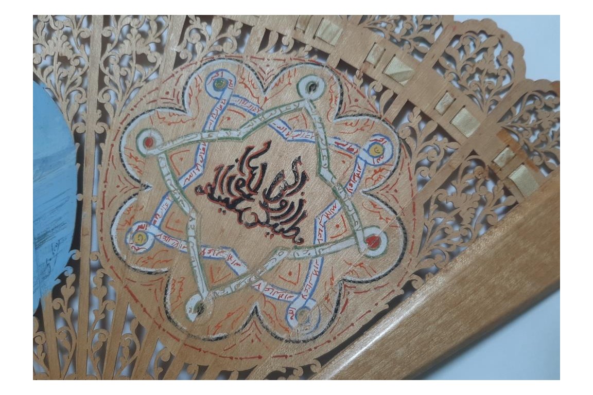 Memories of a trip to Egypt, fan, circa 1867